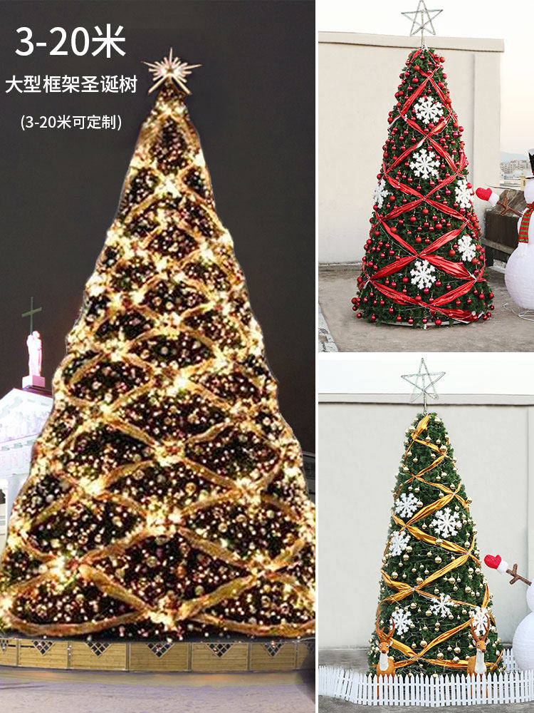 Large frame Christmas Tree 3 4 5 6 8 9 10 12 meters outdoor Christmas Hotel Plaza scene decoration