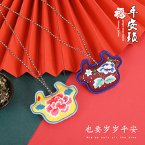 2022 New Years Eve fragrant bag baby with his neck and grass repellent incense bag long life lock pray for good and safe and fragrant bag hanging decoration