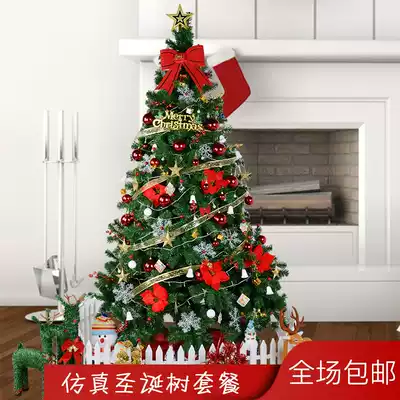 Christmas Christmas tree 4 m package luxury encryption widened hotel shopping mall large scene decoration supplies