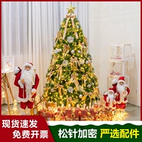 Зашифрованная рождественская елка 1,2 1,5 1,8 2,1 метра Упаковка сосновая игольчатая дерево без порошковых свети