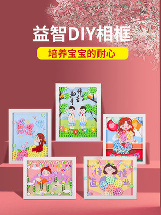 Teacher's Day Gift Handcrafted Diy Greeting Cards Flowers Bouquet For Kindergarten Girls Teachers Practical Gift Ideas Photo Frames