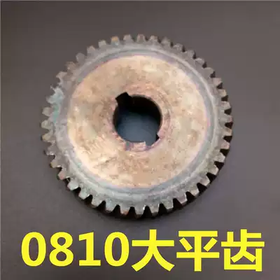 With Dongcheng Z1G-FF-6 gear 0810 electric pick accessories gear 0835 electric pick large flat tooth 0840 repair parts