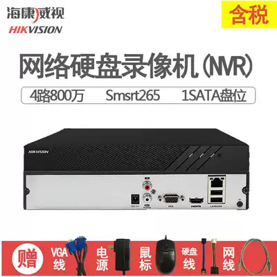 Hikvision 4 8 16*5 million Network HD monitoring hard disk video recorder home DS-7804N-K1 C