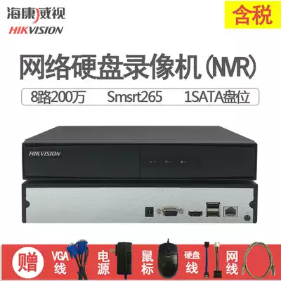 Hikvision 8 x 1080p HD network hard disk recorder monitoring equipment DS-7808N-F1(B)