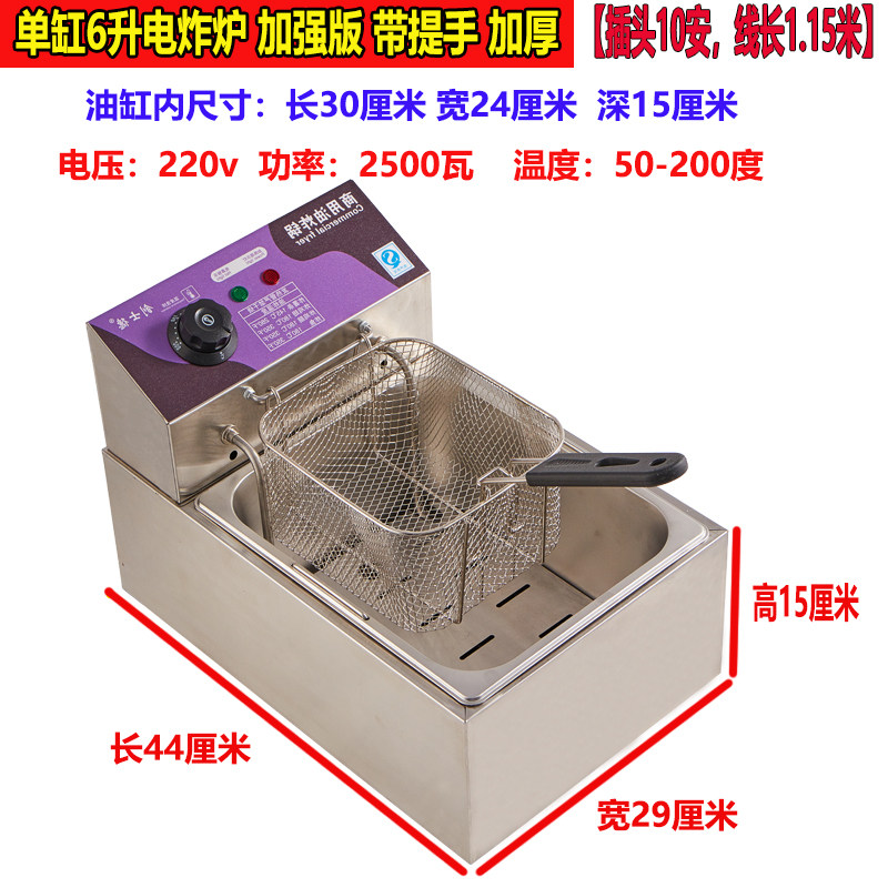 Commercial Small Fryer Desktop Constant Temperature Electric Fryer