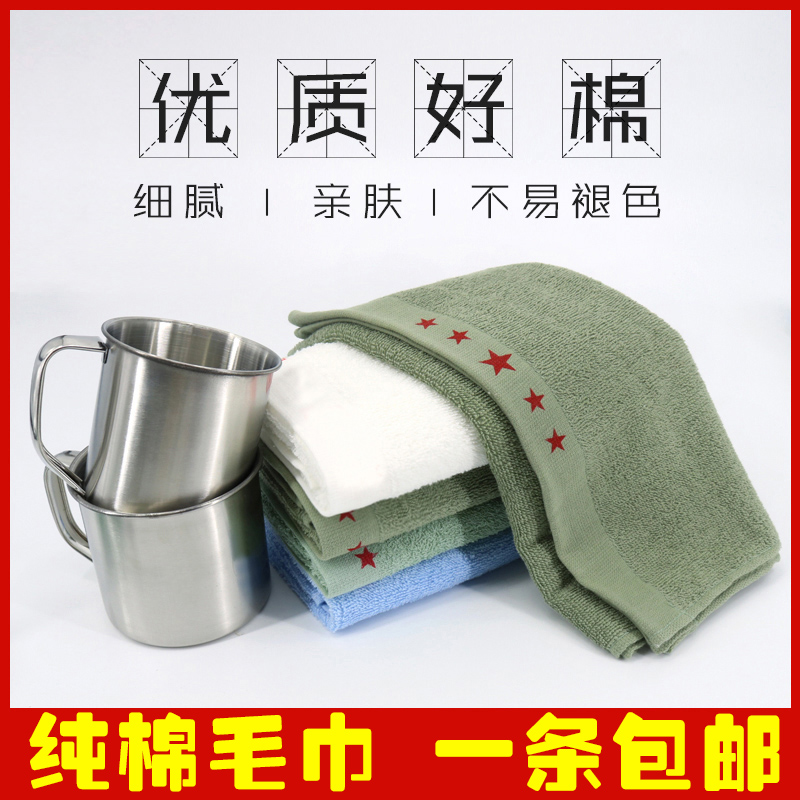 Standard towel white towel towel towel army green towel pure cotton towel