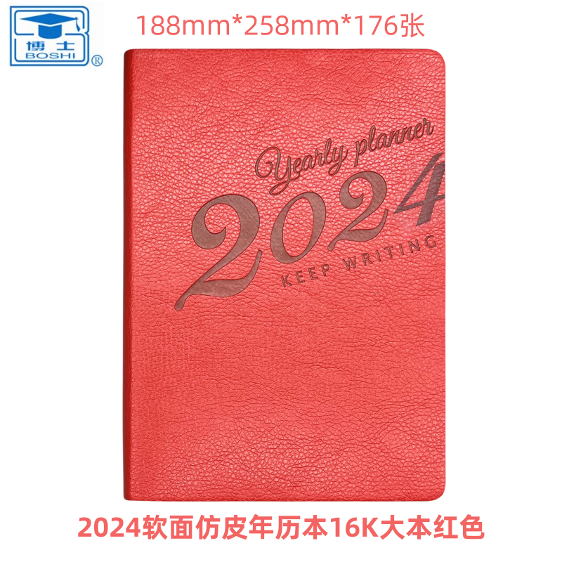 PhD 2024 years calendar Japanese copy leather Soft face Hard face Office schedule Bennotebook notebooks Financial notepad-Taobao