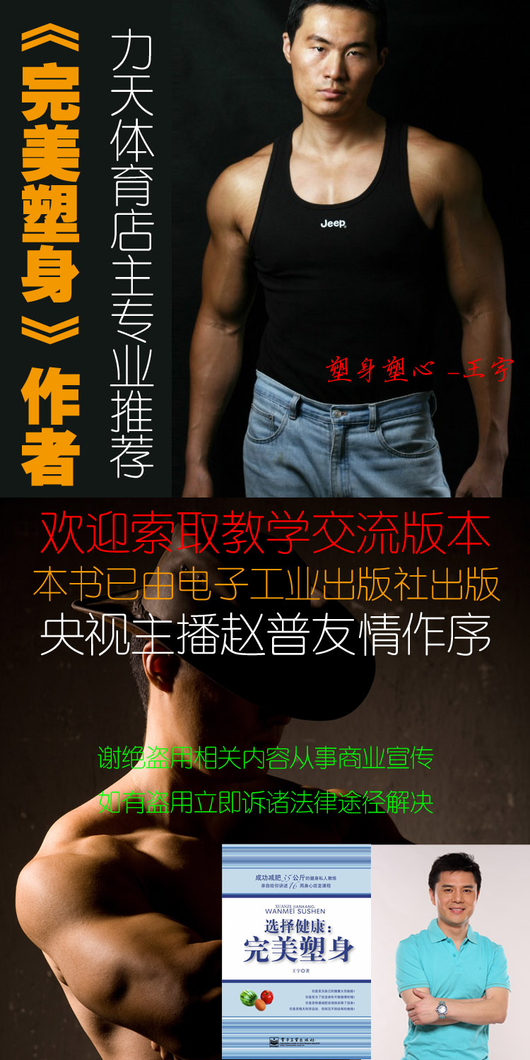Protection sport - Ref 582803 Image 22