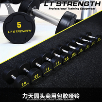 Foot weight mens round head steel coated plastic electroplated rod grip dumbbell Home private teaching fitness equipment Gym set