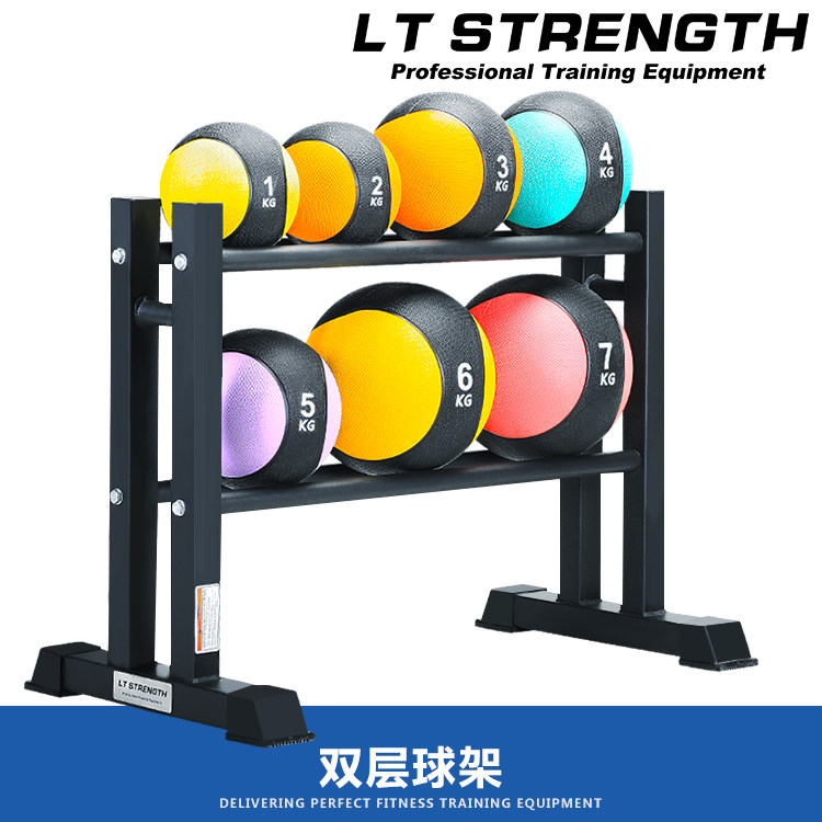 Private teaching studio Gym medicine ball Rehabilitation ball rack Small commercial easy to organize and store LT STRENGTH