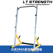 Training Home fitness equipment Safety frame squat frame Bench press frame Dumbbell barbell weightlifting bed LT STRENGTH
