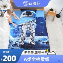  Astronaut childrens bedding four-piece set Cotton pure cotton spring and summer simple European-style boys bedding three-piece set