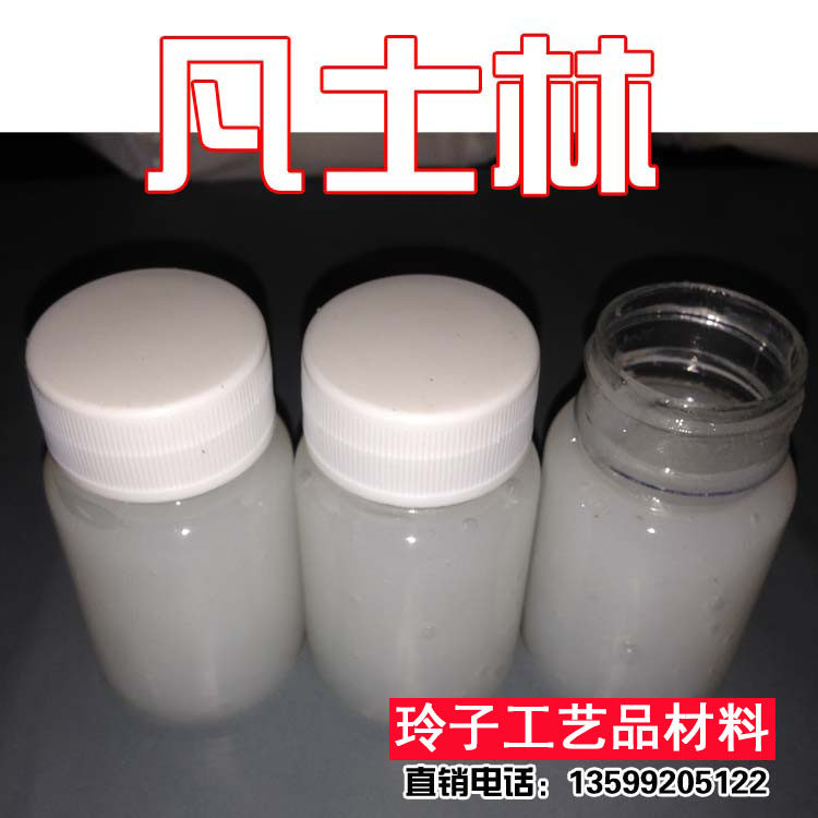 White Vaseline Silica Gel High Efficiency Parting Agent Machinery Rust Remover Lube 50 gr Mount Moulin