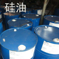 Dow Corning silicone oil Textile softener Silicone diluent 50-1000cs Various viscosity dimethyl silicone oil