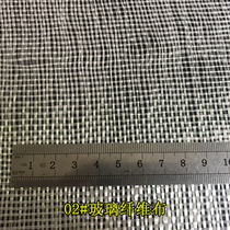 02 Fiber cloth Glass fiber cloth FRP reinforced fiber Anti-corrosion fiber cloth Resin reinforced fiber cloth