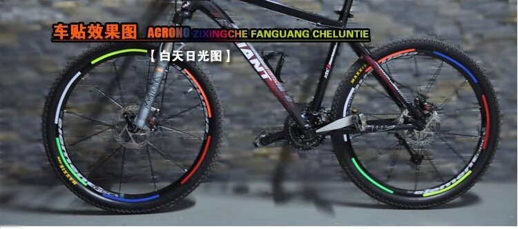 Sticker pour vélos - Ref 2286153 Image 7