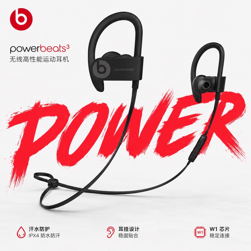 Beats Powerbeats3 Over-Ear Wireless Bluetooth Sports Gaming Noise-Canceling Bluetooth Headset with Microphone Pb3