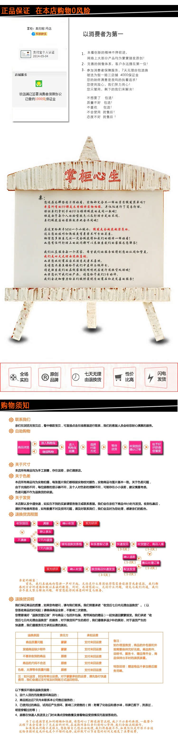 Tête mannequin - Ref 259914 Image 22