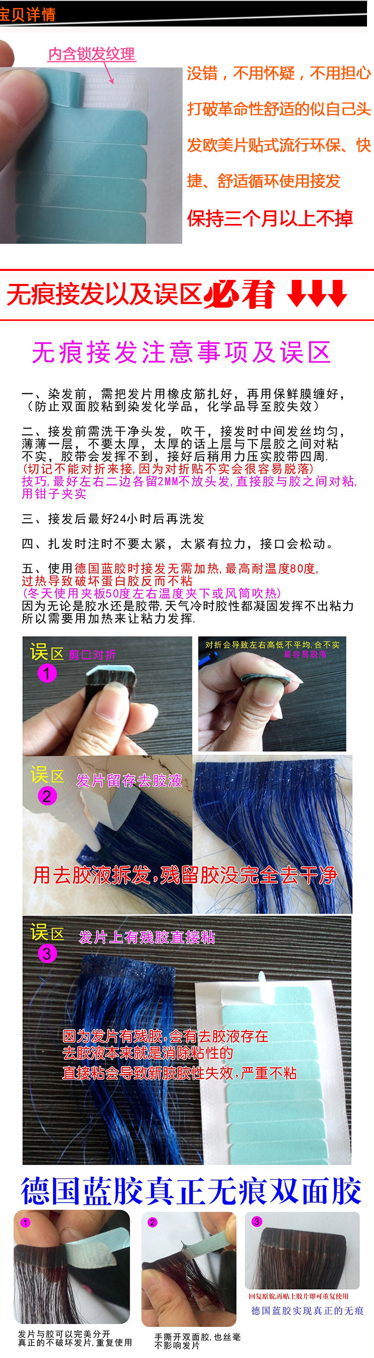 Tête mannequin - Ref 259928 Image 17