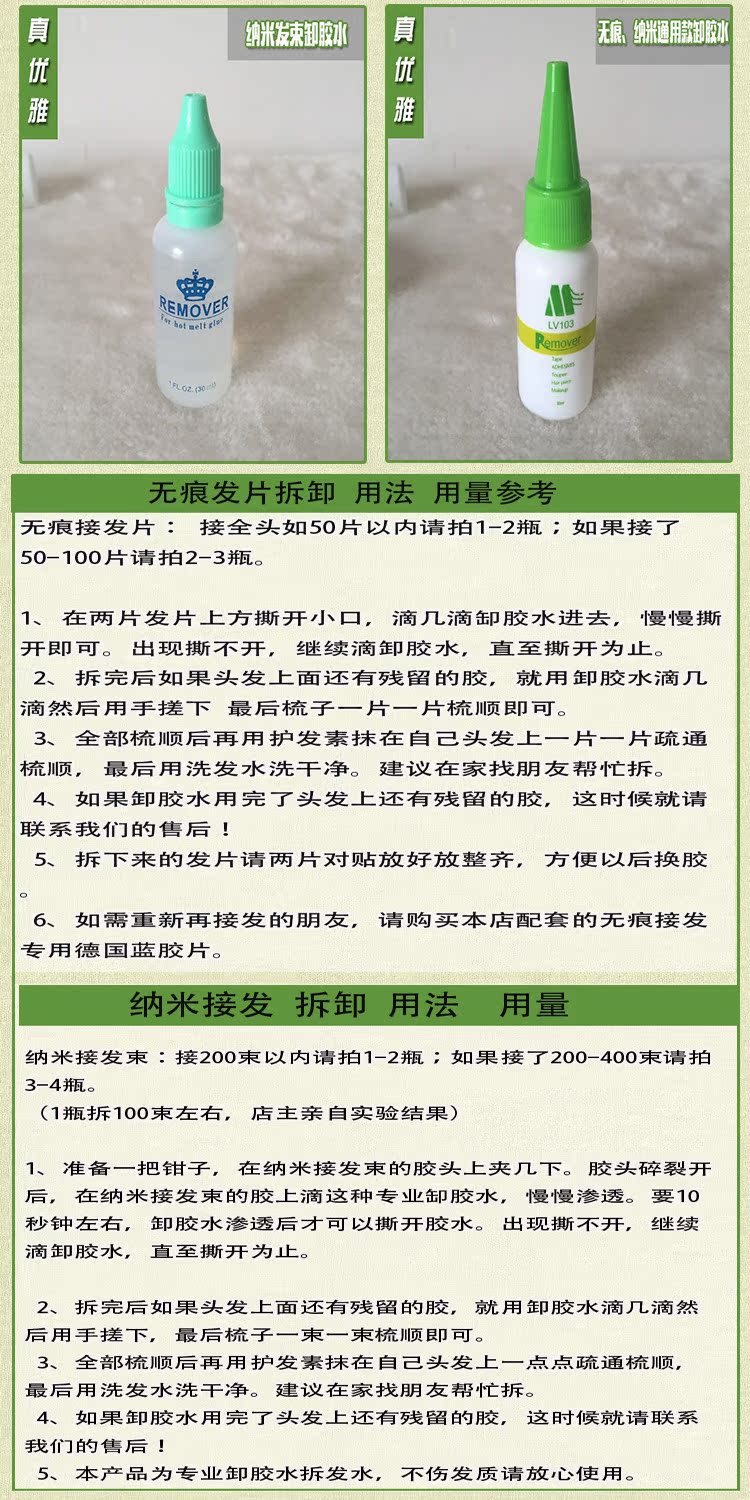 Tête mannequin - Ref 259912 Image 7