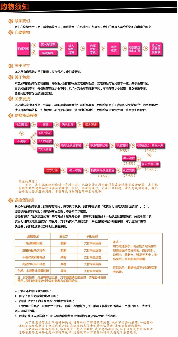 Extension cheveux - Ref 226427 Image 19