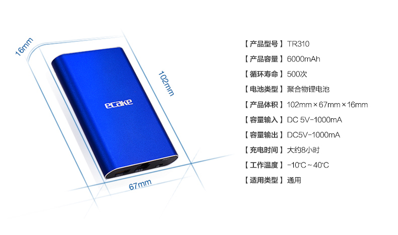 ecake điện thoại di động sạc Po 6000 mA-1 Portable Router wifi2 - Ngân hàng điện thoại di động pin dự phòng xiaomi