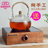 Bếp điện từ gia đình AMO / Amy O nồi lẩu mini bếp nhỏ đun sôi trà đối lưu lò không có bức xạ đặc biệt cung cấp chính hãng bếp điện kangaroo