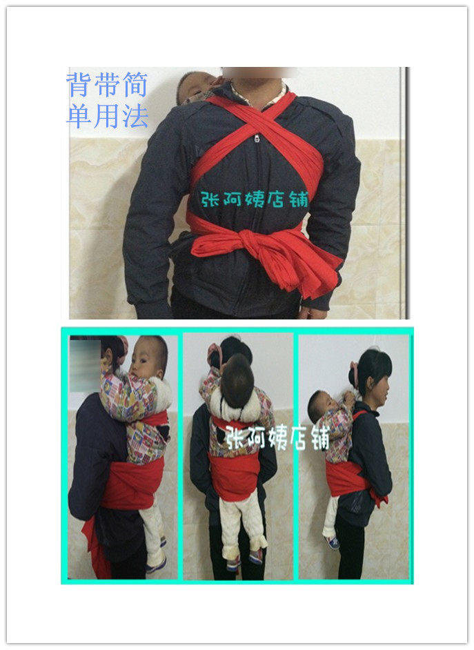 背婴儿的布背带,老式,制作_大山谷图库