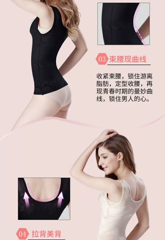 Tingmei 婼 塑 nhựa body áo siêu mỏng thoáng khí vest sau sinh vô hình corset cơ thể bụng bụng đồ lót phụ nữ