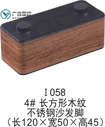 chân tam giác gỗ hình chữ nhật chân thép không gỉ gỗ sofa sofa đệm sofa chân bàn ghế thảm sàn cao - Ghế sô pha ghế sofa đơn dài