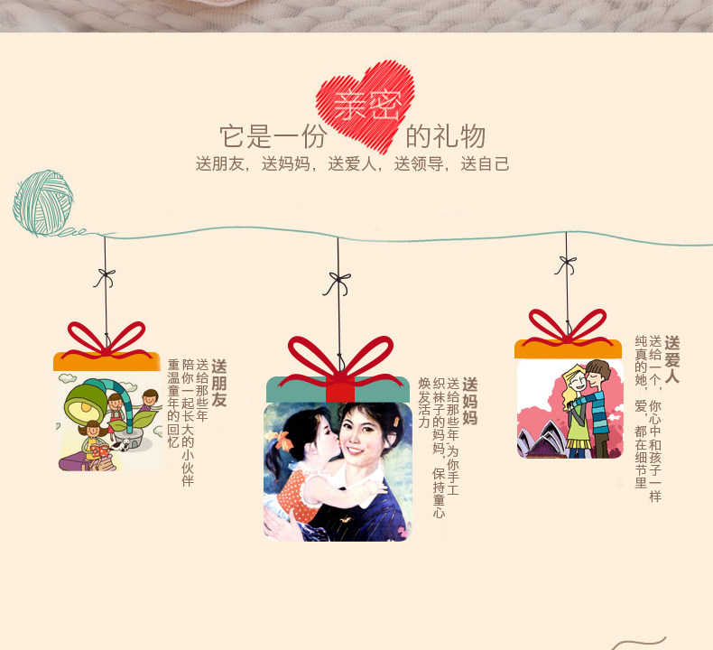 Chaussettes - collants X644 - Ref 760466 Image 7