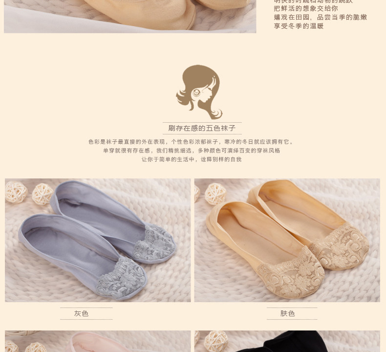 Chaussettes - collants X644 - Ref 760466 Image 10