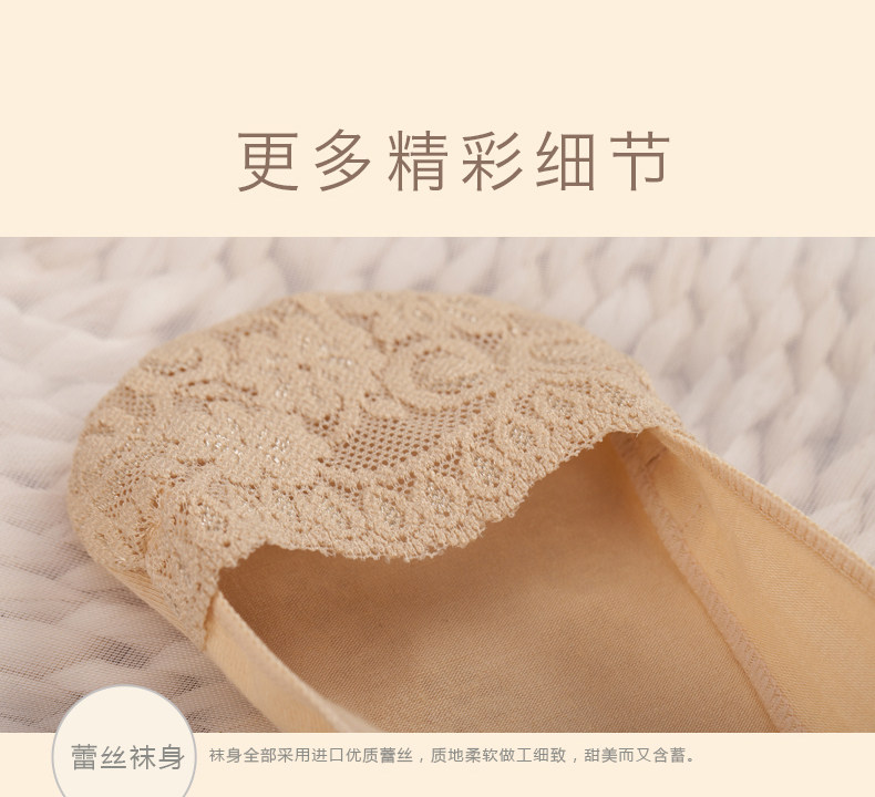 Chaussettes - collants X644 - Ref 760466 Image 21