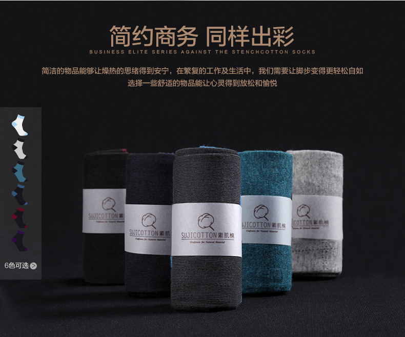 Vớ của nam giới Cotton Vớ Kinh Doanh Vớ Cotton Vớ Bít Tất Ngắn Vớ Cotton Nam Mùa Hè Hộp Quà Tặng Bốn Mùa