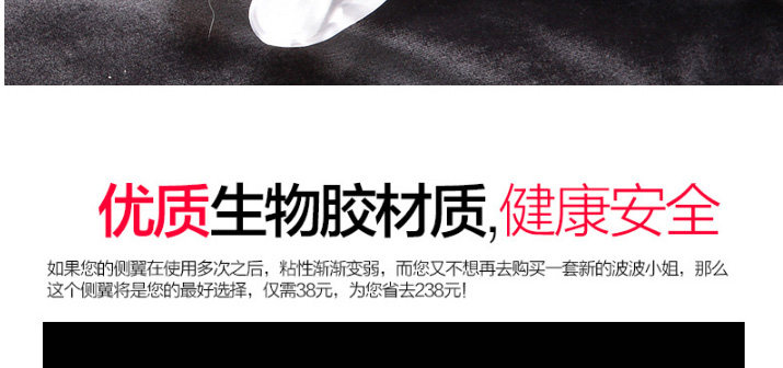 Bretelles pour lingerie LP03 - Ref 810662 Image 8