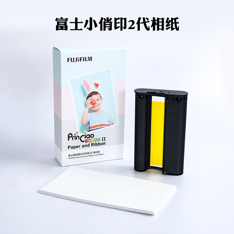 Fuji Xiao Qiao Yin 2 second generation 6 inch photo paper mobile phone photo printer home small mini portable wireless photo dye sublimation washing photo printer second generation II photo paper six inch photo