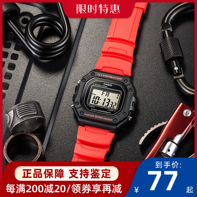 w737h casio
