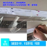 Авто Ван Термическая изоляция занавеса молния на молнии