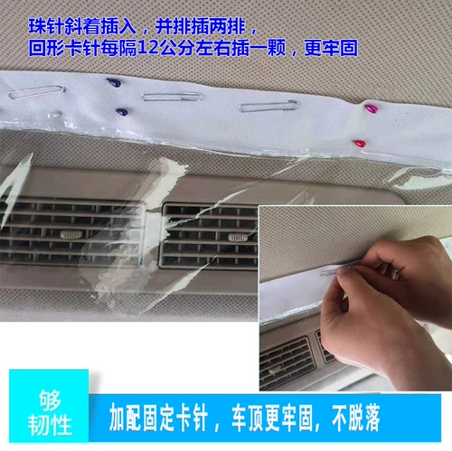 Авто Ван Термическая изоляция занавеса молния на молнии