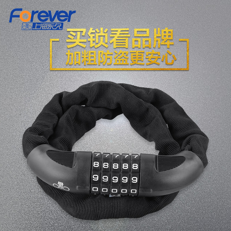 Permanent Chain Lock Mountaineering Bike Chain Lock Theft Prevention Bike Electric Car Electric Lock 5 Position Door Lock Big Lock