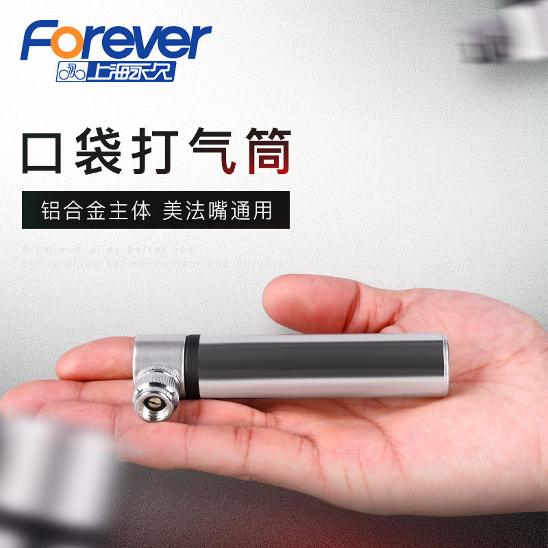 Permanent pump bicycle basketball dedicated portable small mini gas barrel pump Giant Merida general