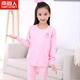 Bộ đồ lót cotton lớn cho trẻ em ở Nam Cực Bộ đồ bé gái bằng vải cotton mỏng mùa xuân và mùa thu quần áo chạm đáy áo ngủ - Quần áo lót đồ bé trai