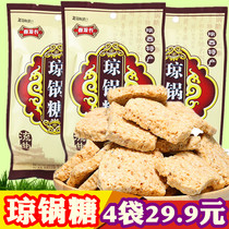 Shaanxi specialty Fuping Liuqu Qiong pot sugar 300g Xian pastry snack snack White sesame maltose