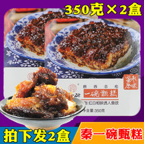 Qin a bowl of retort cake Xian food mirror cake Sweet rice Convenient instant jujube Zhen Cake Jin Cake Shaanxi specialty