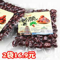 Shaanxi Qin Wang Yupin Gajang seedless crispy jujube 250g*2 bags Xian snack snack specialty crispy dried jujube