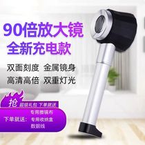 Magnifying glass high-definition identification special stamp tobacco and alcohol viewing purple clay pot enlarged stamp with light scale printing handheld