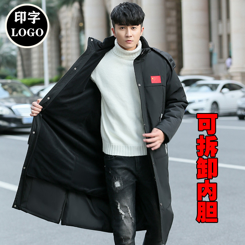 Sportswear men's long version over the knee Two sets of national team down cotton clothes Winter training cotton clothes Detachable jacket