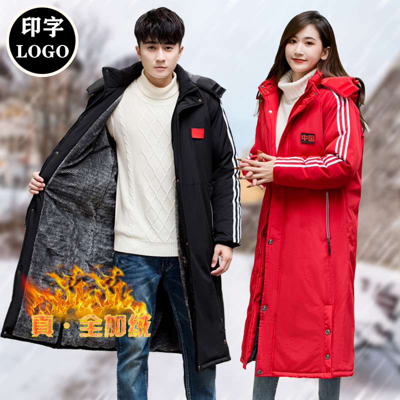 National Team Sports Coat for Men and Women, Long Over-The-Knee Cotton Coat with Fleece, Sports Student Winter Training Coat, Student Art Exam Jacket National Team Sports Coat for Men and Women, Long Over-The-Knee Cotton Coat with Fleece, Sports Student Winter Training Coat, Student Art Exam Jacket