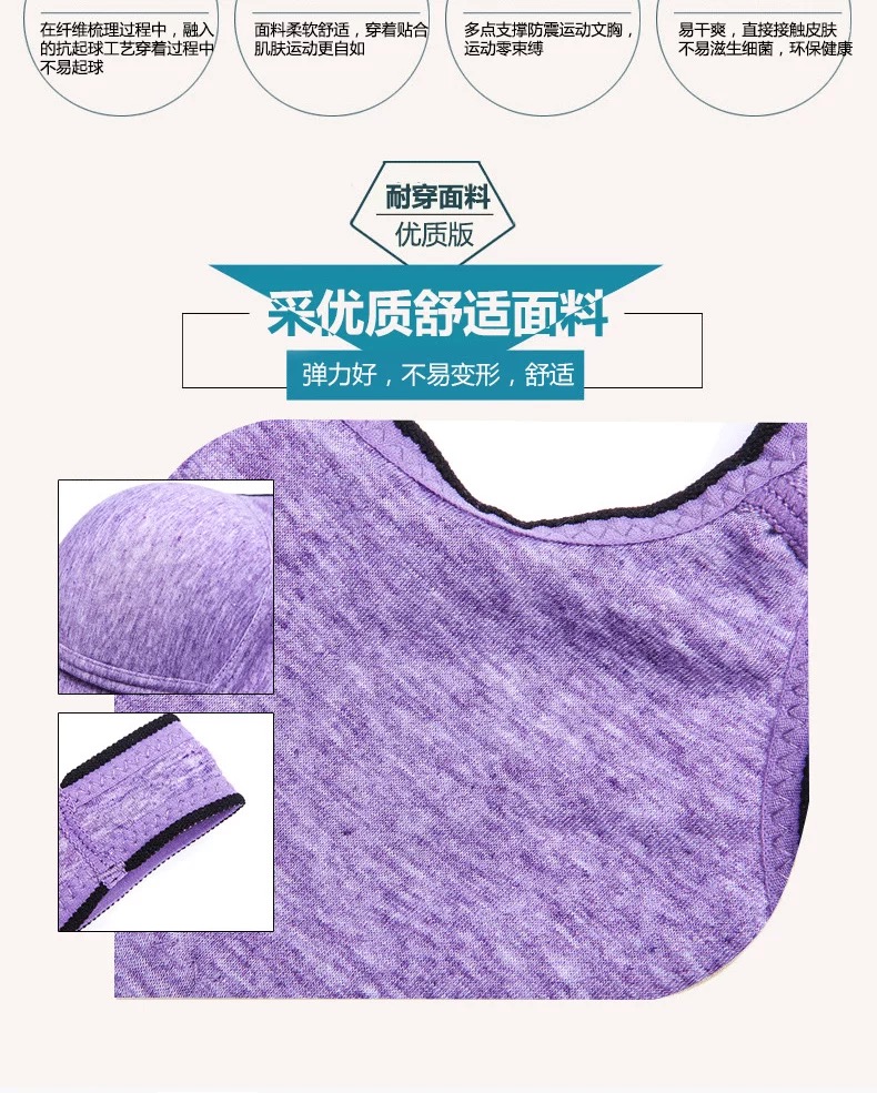 Kích thước lớn phần mỏng tập hợp đầy đủ loại điều chỉnh cốc không có vòng thép thể thao chạy yoga ngủ đồ lót vest bra - Áo ngực không dây áo bra quây