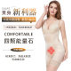 Body shaping clothing, body shaping, tummy control, waist and butt lift, postpartum seamless tummy control, one-piece breast support corset for women, thin section